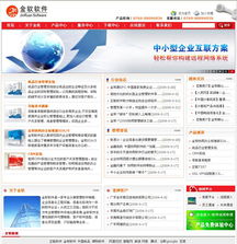 東莞網站建設開發 海映傳媒助力企業數字化升級