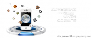 福建專業微信營銷與開發 公眾號、微網站建設一站式商務服務解決方案